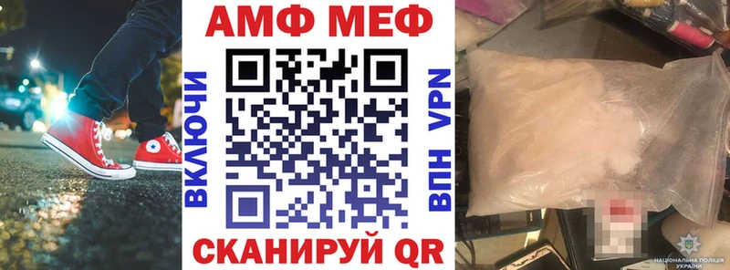 МЕГА ТОР  Новошахтинск  Amphetamine 97%  сколько стоит 