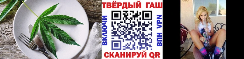 Печенье с ТГК конопля  Новошахтинск 