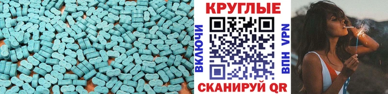 ЭКСТАЗИ Cube  Новошахтинск 