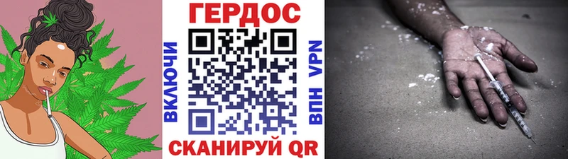 ГЕРОИН хмурый  как найти закладки  Новошахтинск 