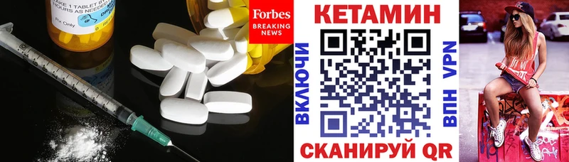 КЕТАМИН ketamine как найти закладки Новошахтинск
