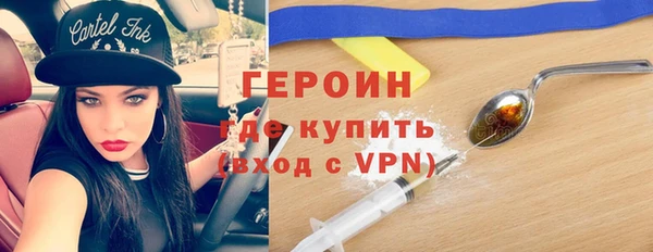 амфетамин Алексин