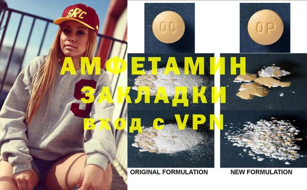 МДМА Армянск