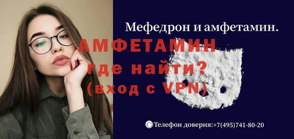 трава Майский