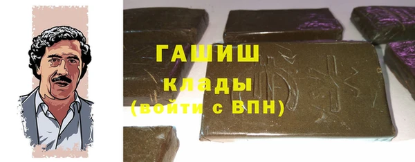 метадон Магас