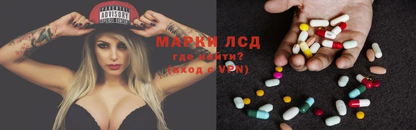 амфетамин Алексин