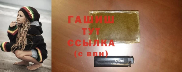тгк Беломорск