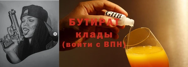 МДМА Армянск