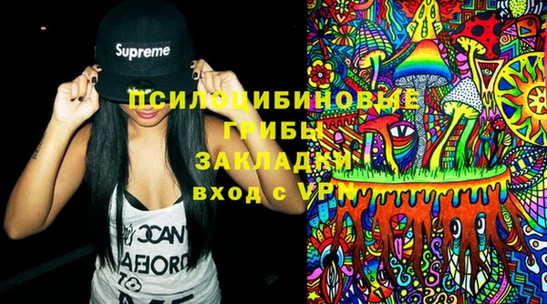 кокаин VHQ Белокуриха