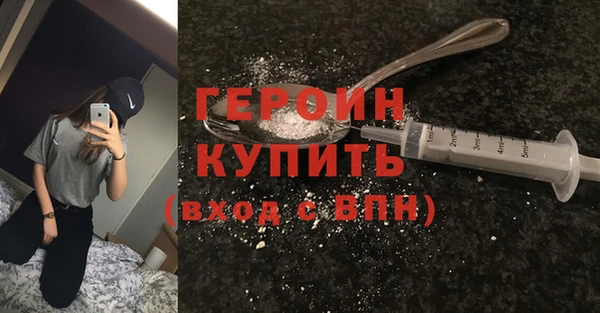 трава Майский