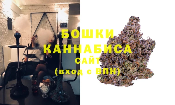 дистиллят марихуана Белоозёрский