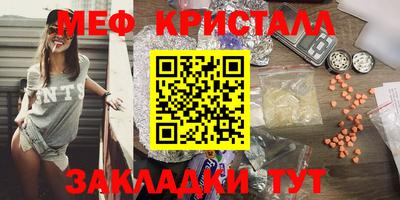 кокаин премиум Новокубанск
