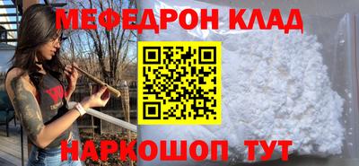 PSILOCYBIN Новозыбков