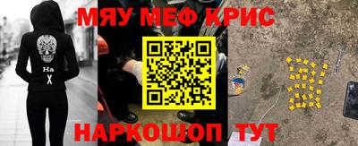 кокаин премиум Новокубанск