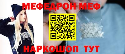 кокаин премиум Новокубанск