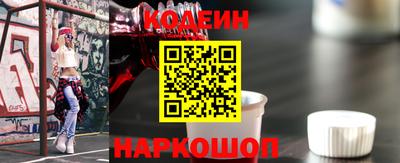 кокаин премиум Новокубанск
