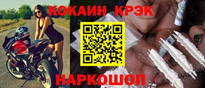 PSILOCYBIN Новозыбков