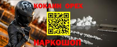 меф VHQ Новодвинск