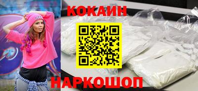 меф VHQ Новодвинск