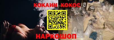 меф VHQ Новодвинск