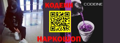 кокаин премиум Новокубанск