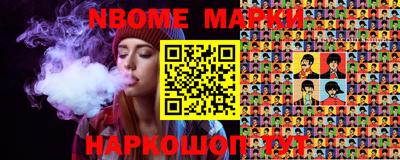 PSILOCYBIN Новозыбков