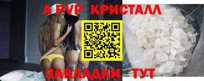 PSILOCYBIN Новозыбков