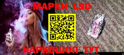 кокаин премиум Новокубанск