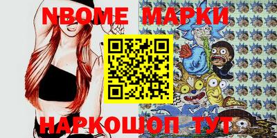 меф VHQ Новодвинск