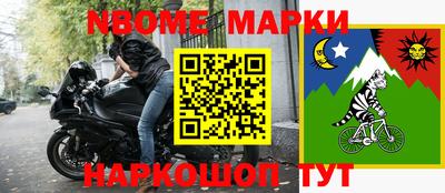 PSILOCYBIN Новозыбков
