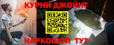 кокаин премиум Новокубанск