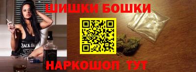 кокаин премиум Новокубанск
