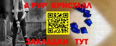 меф VHQ Новодвинск