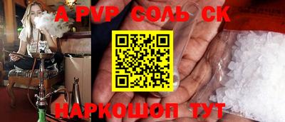 кокаин премиум Новокубанск
