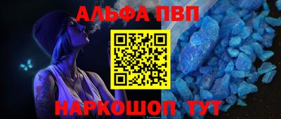 меф VHQ Новодвинск