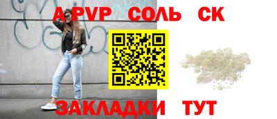 меф VHQ Новодвинск