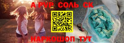меф VHQ Новодвинск