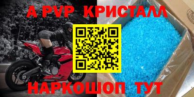 PSILOCYBIN Новозыбков