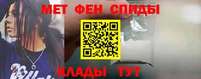 меф VHQ Новодвинск