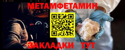 кокаин премиум Новокубанск