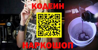 PSILOCYBIN Новозыбков