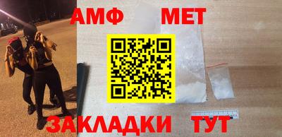 кокаин премиум Новокубанск