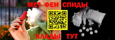 меф VHQ Новодвинск