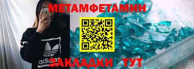 меф VHQ Новодвинск