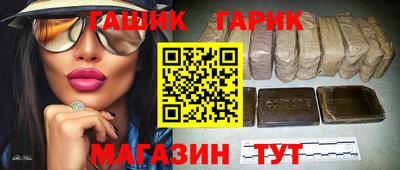 меф VHQ Новодвинск