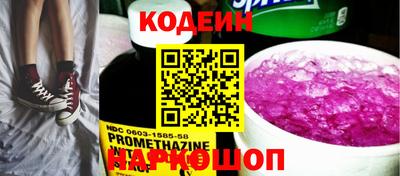 кокаин премиум Новокубанск