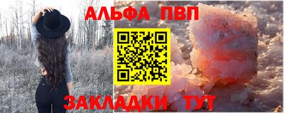 PSILOCYBIN Новозыбков