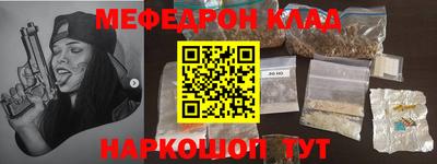 кокаин премиум Новокубанск