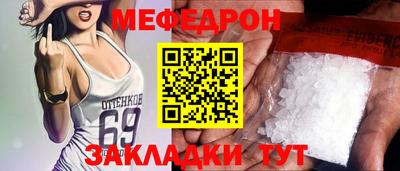 кокаин премиум Новокубанск