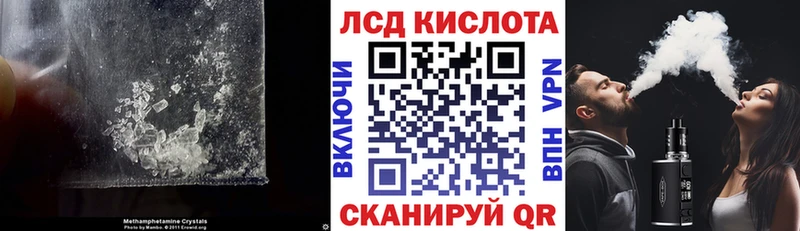 omg сайт  Новошахтинск  Лсд 25 экстази ecstasy  где можно купить наркотик 